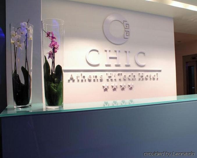 Chic Hotel Athena Interior foto